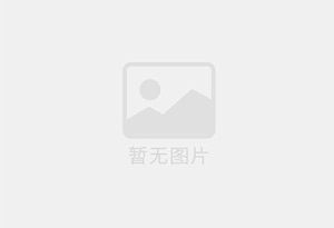 敦化混凝土拆除公司的电话号码是多少？